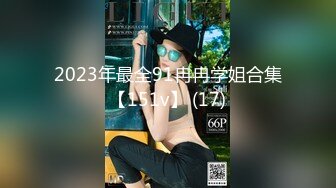 海角老淫 萝莉女儿的生活记录 偷下春药的厉害 白虎蜜穴水汪汪 闺女~还要吗~还要~榨精名器