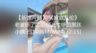 天花板级清纯白虎女神【米胡桃】✅开档黑丝碎花裙反差JK学妹，白虎粉穴要被大肉棒撑破，声音好嗲！