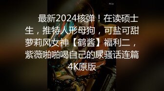 一米7长腿模特老婆还是很害羞，开了个总统套房一起开森开森，‘逼对着我，看看脸’，羞涩，还不是玩得很开！