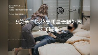 afchinatvBJ剖妮_20191208兔子编号DCB25C01