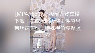 ⚡反差萝莉萌妹⚡极品呆萌美少女【呆呆酱】超极品身材白虎嫩穴又粉又嫩又紧 诱人小白兔晃动惹人眼 做爸爸的小母狗