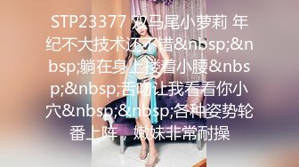 爱豆传媒IDG5426无法抵挡儿媳的绝美酥胸