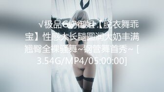 【重磅推荐】迷操玩弄体制内工作的媳妇第二部，江南女子，长相甜美、身材娇嫩、皮肤白皙，玩弄、抽脸、蹂谑、辱骂