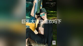 高颜值青春学生妹下海大秀，【肤白貌美小粉红】，哥哥，快给我，美乳嫩穴跳蛋自慰撸管必备!