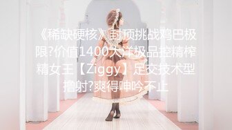 极品网红脸【安然小骚骚】丝袜情趣~兔女郎 直播及微信福利合集【100v】 (28)