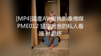 [MP4/1.45G]2023-4月乐橙酒店高清偷拍苗条白领小姐姐与男友3小时4炮实录