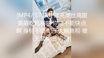 科技园女厕隔天再遇肤白貌美大长腿前台鲜红的细长肉缝看射了