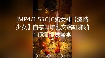 [MP4/ 736M] 外表文靜眼鏡妹妹！收費房自慰秀！跳蛋塞入多毛騷穴，假屌插入猛捅呻吟，表情一臉享受