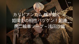 【抖音风 裸舞】系列 福利姬主播 合集 五【666v】 (68)