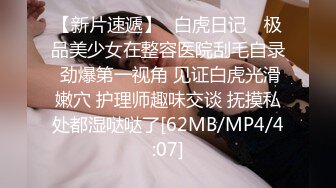 麻豆传媒华语AV剧情新作-返乡性感表姐 近亲性爱 玩弄我的肉棒 麻豆女神秦可欣 高清720P原版首发