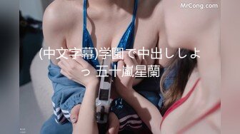 (HD1080P)(ハメ撮りマスターD)(fc3998254)ご奉仕パイズリ後、ブルンブルンおっぱい揺らしながら中イキ、理性を失う程感じてしまい中出しまで。 (3)