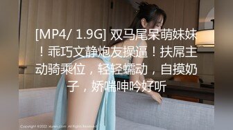 SWAG 就用肉棒!安慰失恋喝醉酒的学妹吧『忘记那个劈腿的负心汉吧！？学长用肉棒帮你报仇』 沐沐