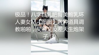 STP25486 战斗民族俄罗斯的时尚艳妆绝色美女双腿劈开粗大假阳具深深插进屁眼里高难度啪啪刺激诱人