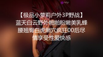 ✿网红少女✿ 剧情迷奸前女友爆肏小骚货▌提莫▌