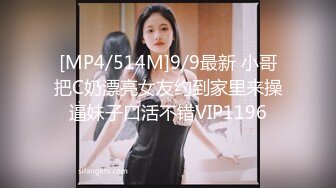 [MP4/ 793M] 短发网红小骚货！难得约炮友操逼秀！振动棒磨蹭高潮喷水，床单湿一片，炮友扶屌抽插猛干