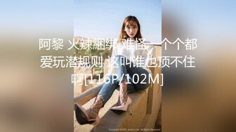 【推特 jiujiangbaby】性感兔女郎红底高跟开档丝袜 让小哥舔逼无套抽插，后入爆草好骚啊