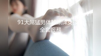 《云盘高质泄密》露脸才是王道！极品身材漂亮拜金大学生美眉被金主包养找来朋友一起大玩3P多种情趣上下开攻内射纯纯反差婊