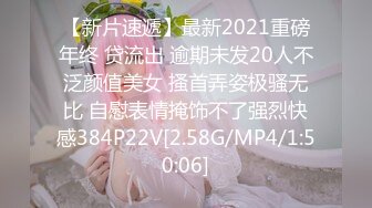 二次元的小萝莉【70后小奶狗】 黑丝诱惑~跳蛋自慰~掰穴喷尿【60v】 (40)