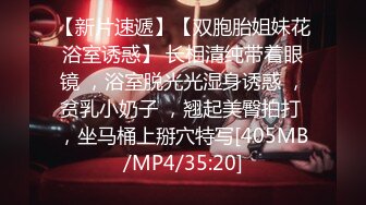 (sex)20230620_大一学姐约大哥_38143768