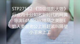 颜值小妹，和套头男粉色裤头扒下一看，白虎一线天，开心吃屌无套啪啪