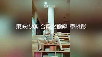 极品老师的淫荡私生活【语文老师思瑶】无套3P双飞淫乱现场，蜜桃臀后入爽死了，超赞给力佳作 (3)