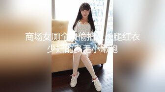 [MP4/879M]6/6最新 骚逼小贱货辛苦男主了骑在身上一个多小时男主生无可恋VIP1196