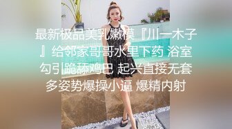 后人大美臀情人水多