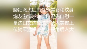 《极品女神☀️反差泄密》可盐可甜清纯萝莉系美少女，啪啪多水蜜穴SM调教纯纯人形小母狗，【lewd】付费私拍