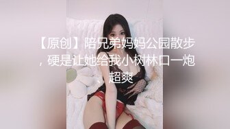 女神羞羞院 002