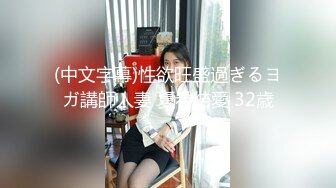 国产TS系列超美的大奶纹身妖妖很会服侍人 互口互操专心的帮老板撸射