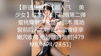 [2DF2] 极品00后小姐姐，美乳粉嫩沙发狂舔开插，娇喘连连各种姿势挨个来[MP4/130MB][BT种子]