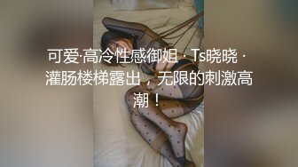 被鸡巴无套插还不够还要自己按摩小阴蒂