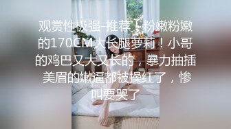 STP24733 婀娜多姿糖心女郎▌茜茜▌小表妹的专业性技巧 精湛舌尖挑食肉棒 软糯湿滑美鲍夹吸榨汁爆射