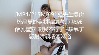 【OnlyFans】逃亡JJ爱KK，狂干群P，大型淫乱场面，两人真实夫妻，女的身材超级棒，群p的场面太过震撼 43