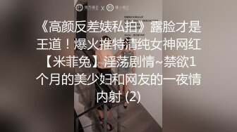 [MP4/ 1.37G] 眼镜美女新人初下海！居家炮友操逼！掏出屌让妹子吸吮，扶屌骑乘很主动