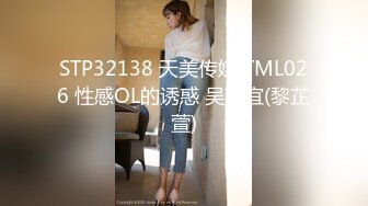 蜜桃传媒 pmx-127 av女优面试 巨乳少妇-白沛瑶