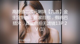 巨乳超淫姊妹花【台湾宝贝】~互舔自慰磨镜子~狂喷【114v】 (4)