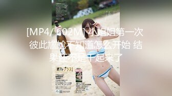 91CM-192 爱在日落时-卢珊珊