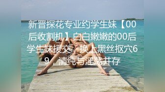 新流出安防酒店偷拍校园清纯巨乳女神和男友开房啪啪抠逼打桩快速抽插