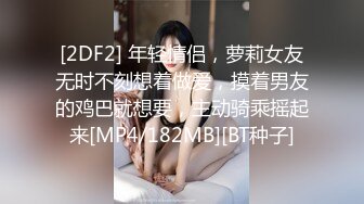 【淫欲精油Spa】joanna極品美女私人按摩體驗