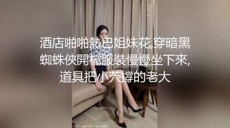 zhanhub」「小陳故事多」OF约炮教学 毒龙多P双飞百合煎牛排口爆花样多多 (2)