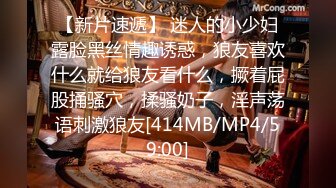 [MP4/ 717M] 娇小美女你的小心脏啊‘小爱同学，把音量调到百分之15’，骚妞随着音乐嗨起