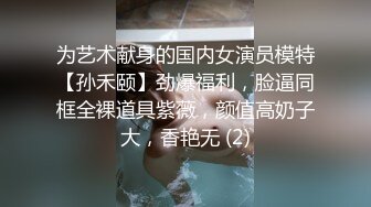 【锤子探花】大圈高端极品花臂纹身网红妹子，舌吻舔骚逼，各种姿势来一遍