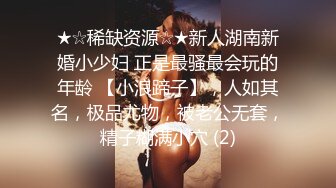 长卷发轻熟女红色睡衣性感红色丝袜丰满翘臀，撅起屁股特写私处，水很多骚的很扣穴