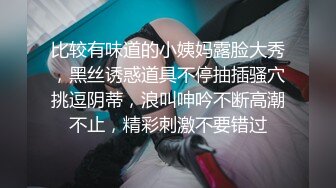 国产AV 天美传媒 TMG009 利欲熏心仙人跳小叔爆操嫂子 吴心语