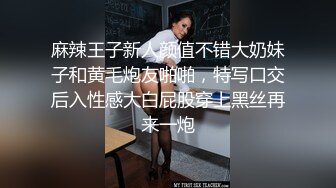 暗恋已久的公司美女同事终于如愿以偿,年会上趁她喝多带回住所玩弄啪啪,还是个爱刮逼毛的开放靓妹!