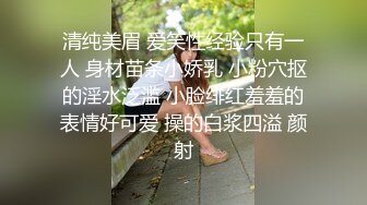 大白天就自己坐上来动，自己衣服都没脱