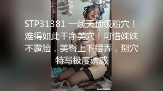 风骚网红国模『娜依灵儿』高价售卖定制粉红小护士 口交假屌淫语骚话不断