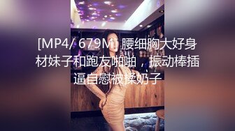 [MP4]超级丰臀美臀EllieLeen女神小集合，超多大尺度自拍图集视频集，超高颜值混血儿的一张脸，一头黑发，非常符合国人审美