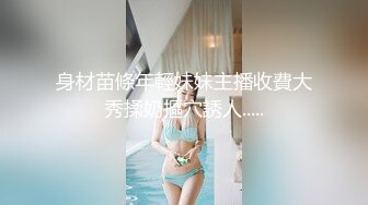 喜欢后入的人妻同学